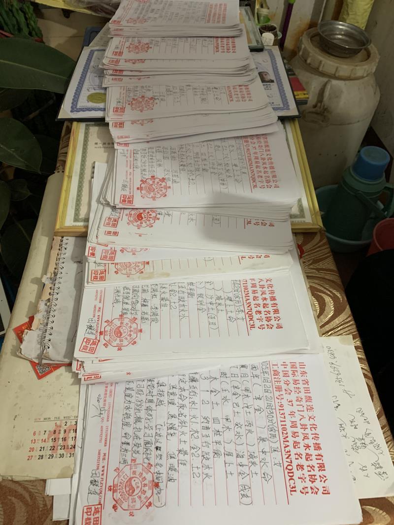 托里用案例说话 起名实力