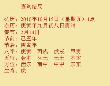 托里尚名轩起名